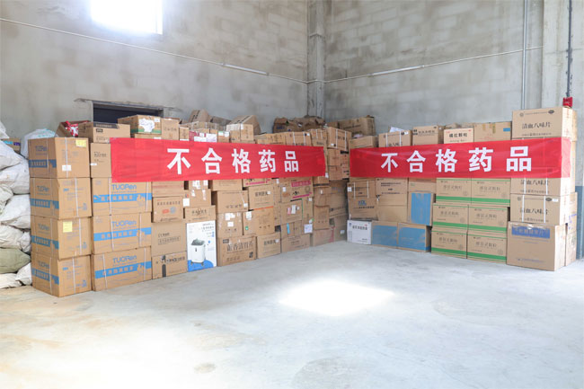 安徽过期医疗器械销毁