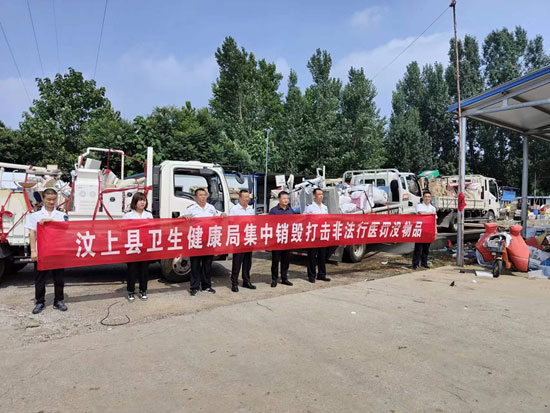 医疗器械销毁公司