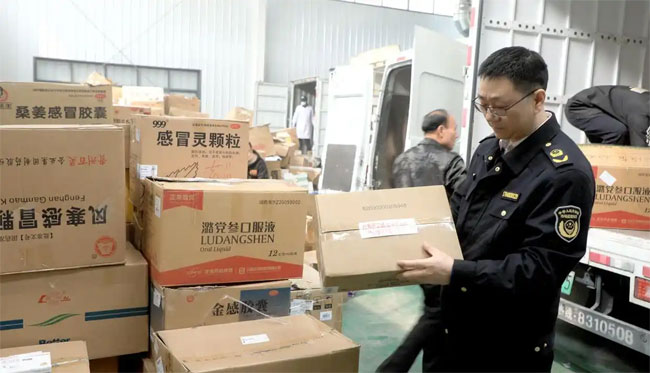 过期药品销毁