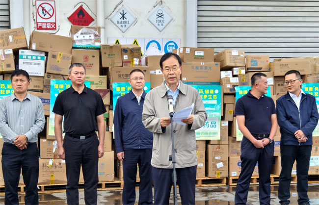 失效药品销毁
