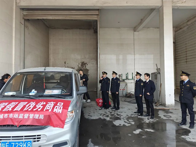 韩城商品销毁