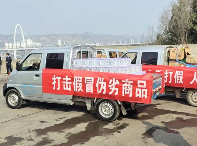 韩城商品销毁